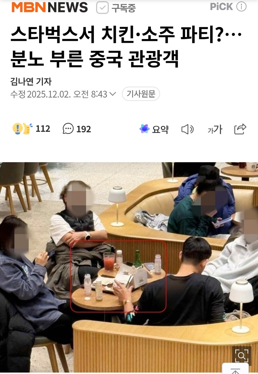 보법이 다른 중국인의 스타벅스 이용 방법.jpg_1.jpg