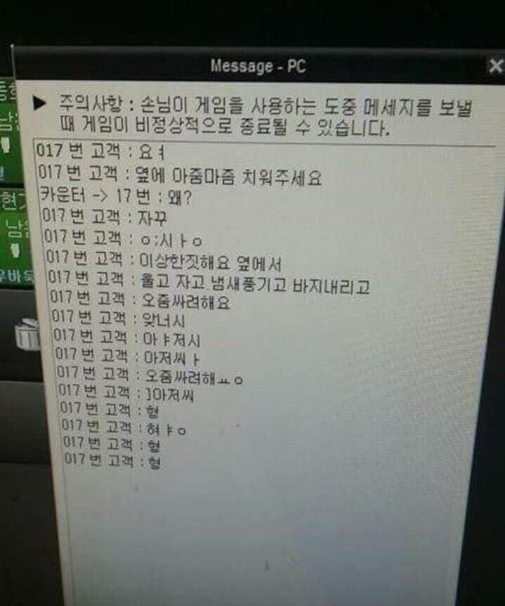 알바를 부르는 절박한 외침_1.jpg