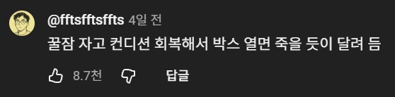 꽃게와의 전투 후기가 가득한 EBS 다큐_4.png