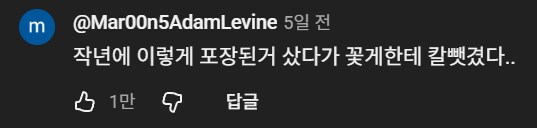 꽃게와의 전투 후기가 가득한 EBS 다큐_6.png