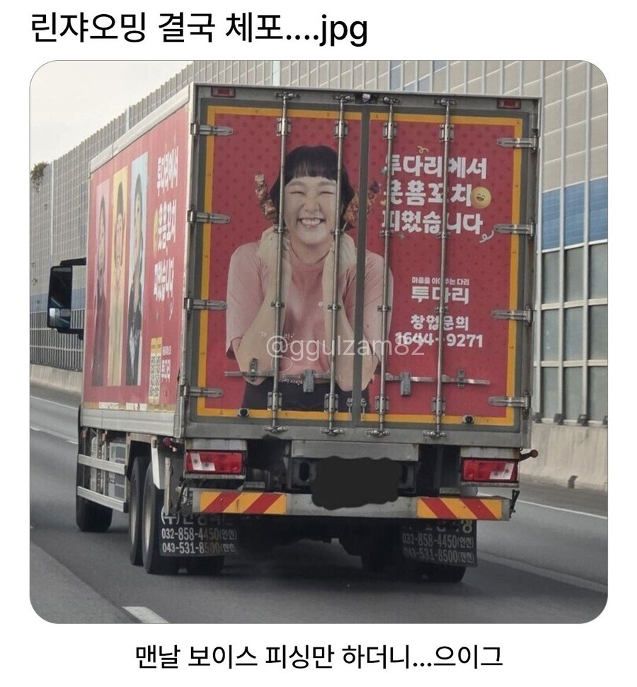 여러분의 소중한 제보로 검거 하였습니다._1.jpg