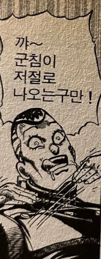 흔한 분홍 도넛의 제품명.jpg_2.jpg