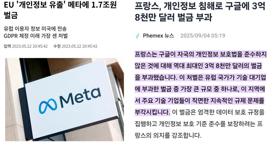 유럽 선진국들이 부러운 이유_1.png