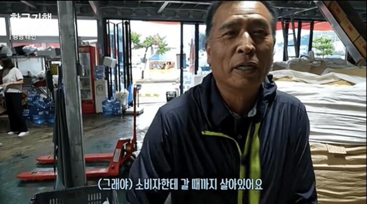 구매하는 순간 ufc가 벌어지는 식재료_4.jpg