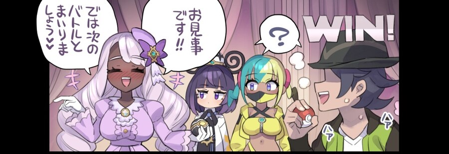 포켓몬 그 작가 신작!_1.jpg