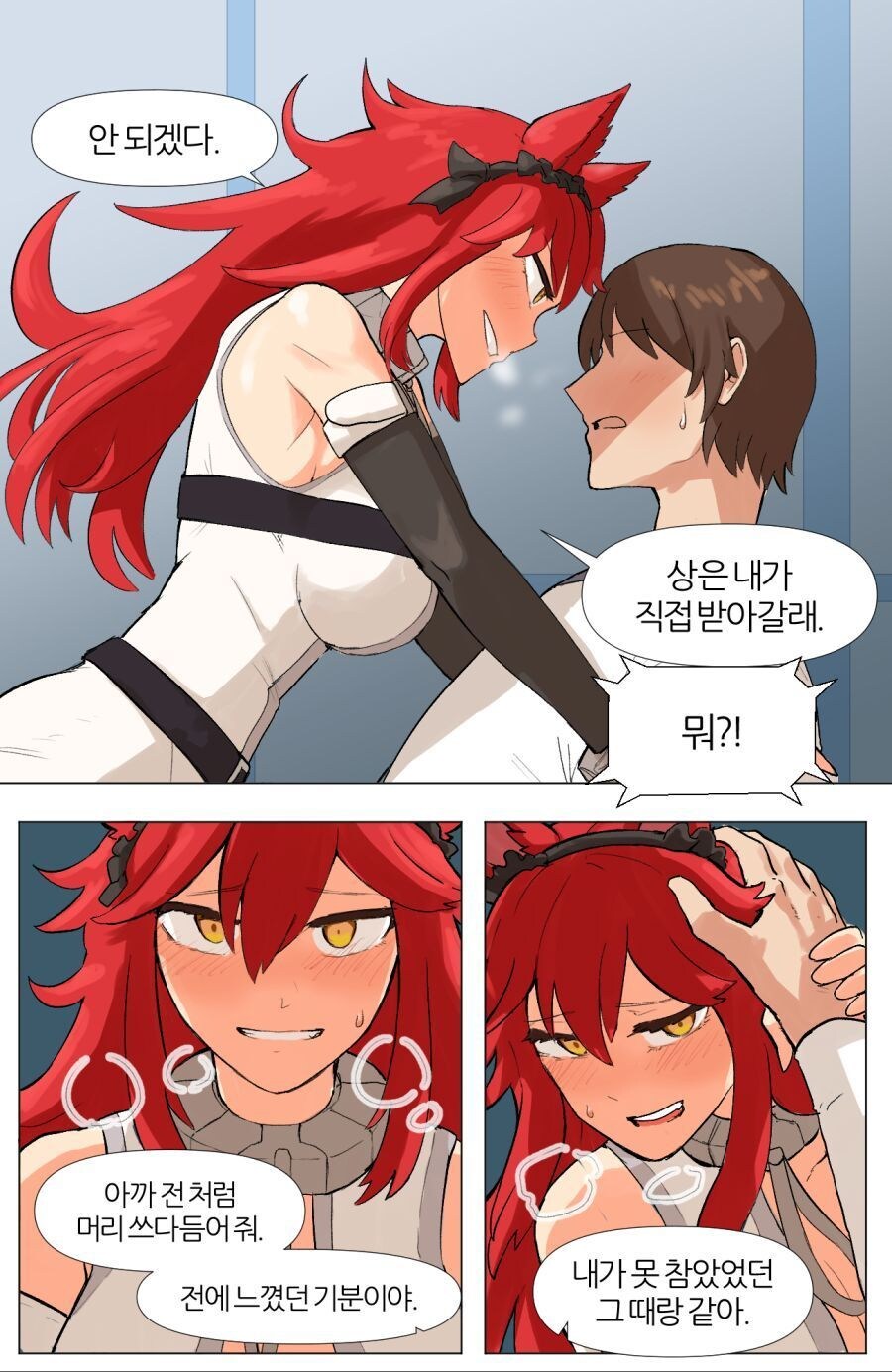 흔한 서브컬처 늑대 캐릭터들_1.jpg