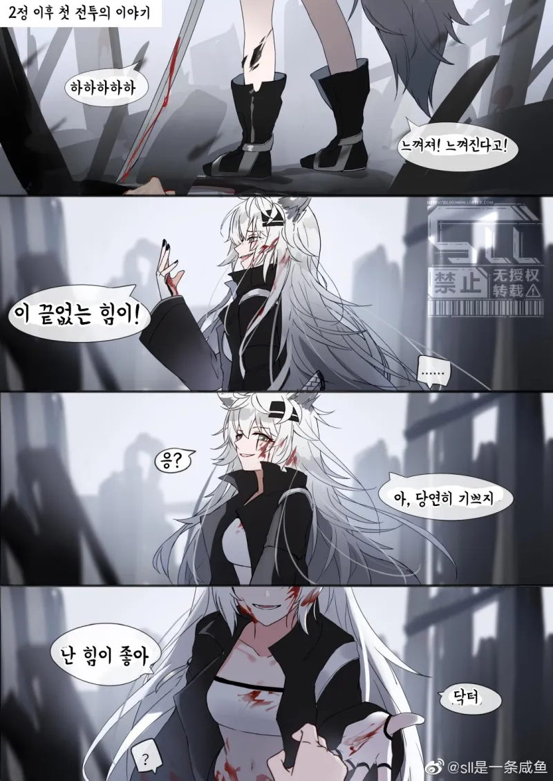 흔한 서브컬처 늑대 캐릭터들_2.webp