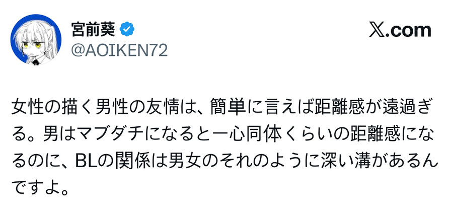 여자가 그리는 남자의 우정은 얕다.jpg_1.jpg