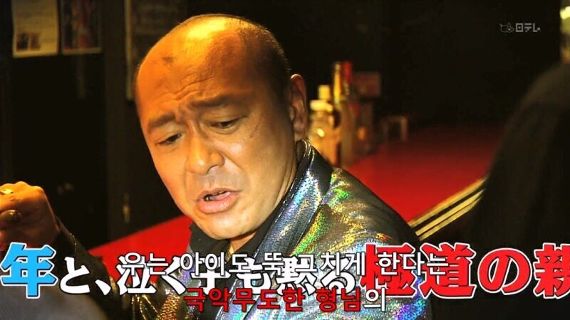 야쿠자랑 몸이 바뀐 아동상담소 직원 대참사_2.jpg