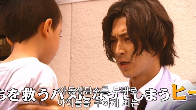 야쿠자랑 몸이 바뀐 아동상담소 직원 대참사_4.jpg