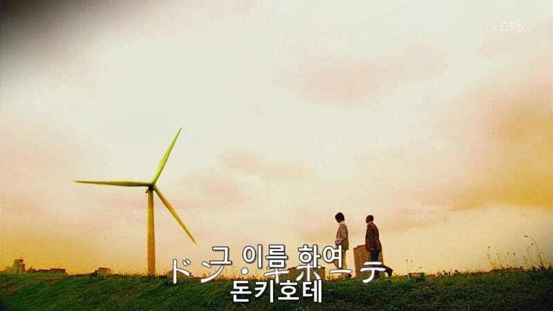 야쿠자랑 몸이 바뀐 아동상담소 직원 대참사_6.jpg