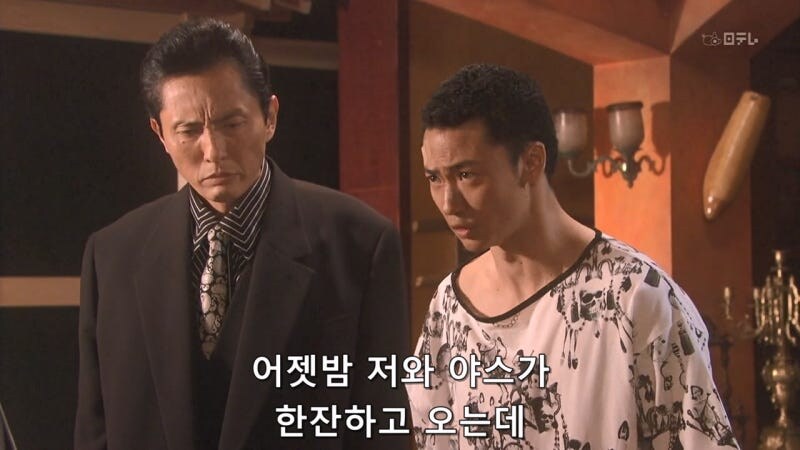 야쿠자랑 몸이 바뀐 아동상담소 직원 대참사_8.jpg