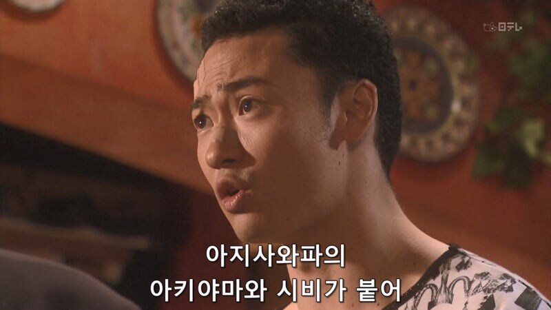 야쿠자랑 몸이 바뀐 아동상담소 직원 대참사_9.jpg