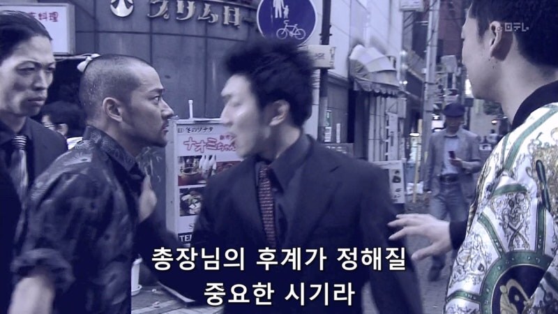 야쿠자랑 몸이 바뀐 아동상담소 직원 대참사_10.jpg