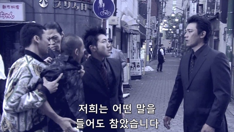 야쿠자랑 몸이 바뀐 아동상담소 직원 대참사_11.jpg