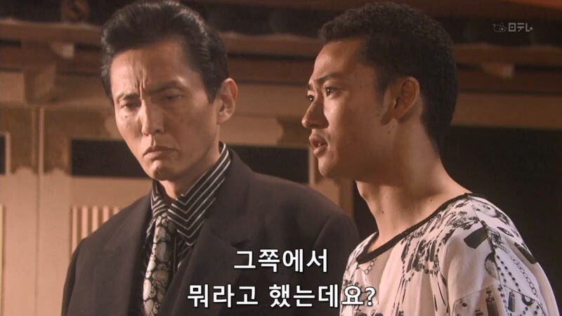 야쿠자랑 몸이 바뀐 아동상담소 직원 대참사_13.jpg