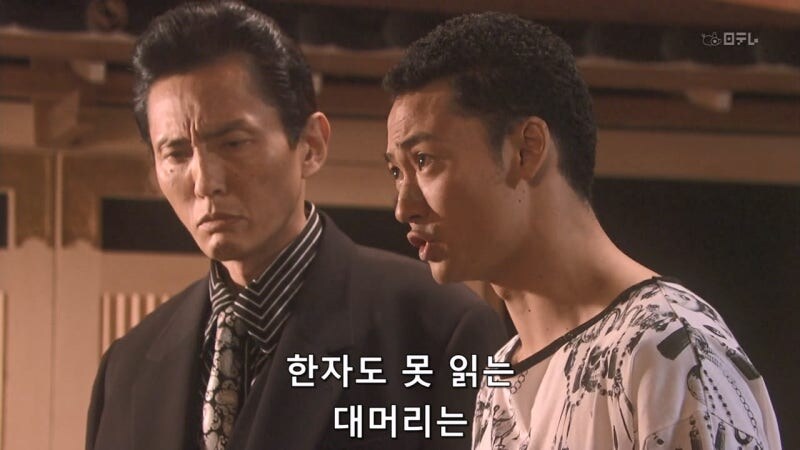 야쿠자랑 몸이 바뀐 아동상담소 직원 대참사_14.jpg