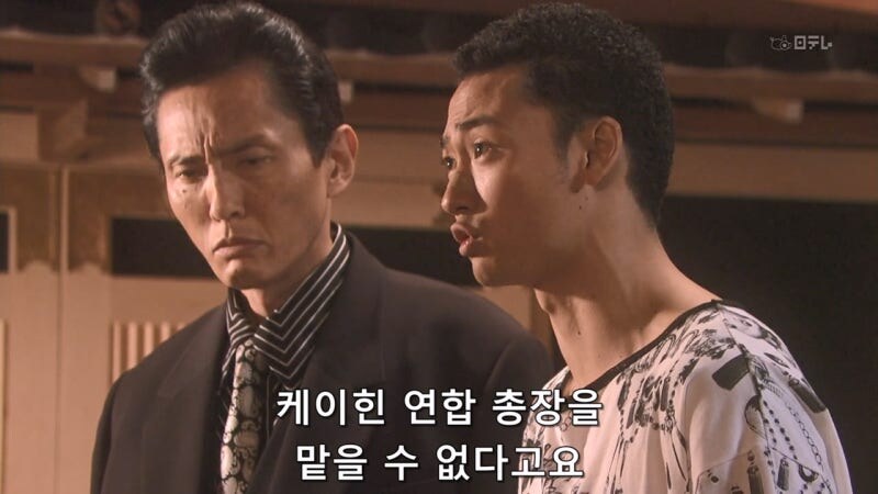 야쿠자랑 몸이 바뀐 아동상담소 직원 대참사_15.jpg