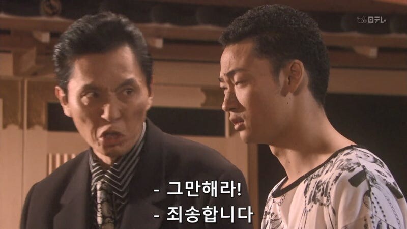 야쿠자랑 몸이 바뀐 아동상담소 직원 대참사_17.jpg