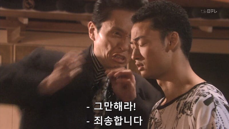 야쿠자랑 몸이 바뀐 아동상담소 직원 대참사_18.jpg