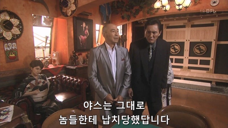 야쿠자랑 몸이 바뀐 아동상담소 직원 대참사_21.jpg