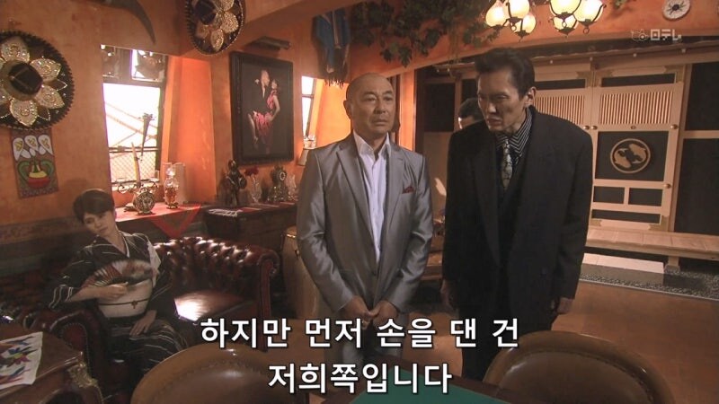 야쿠자랑 몸이 바뀐 아동상담소 직원 대참사_22.jpg