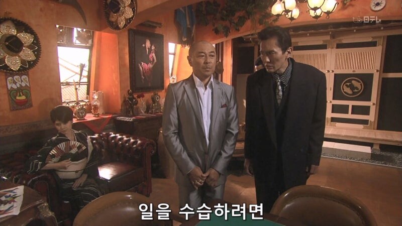 야쿠자랑 몸이 바뀐 아동상담소 직원 대참사_23.jpg