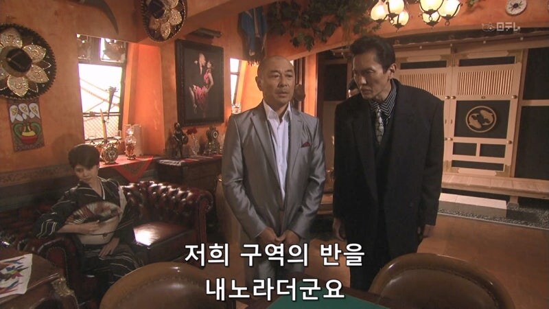 야쿠자랑 몸이 바뀐 아동상담소 직원 대참사_24.jpg