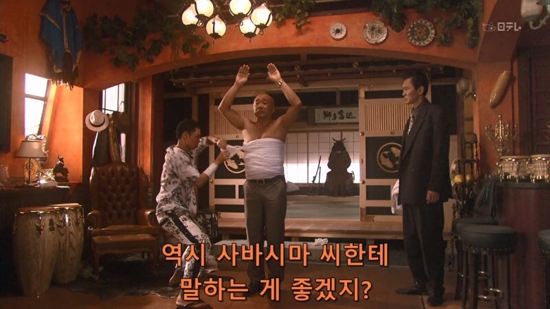 야쿠자랑 몸이 바뀐 아동상담소 직원 대참사_27.jpg