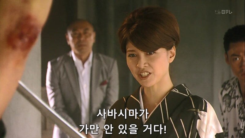 야쿠자랑 몸이 바뀐 아동상담소 직원 대참사_30.jpg