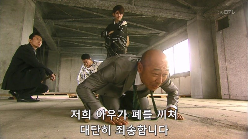 야쿠자랑 몸이 바뀐 아동상담소 직원 대참사_33.jpg