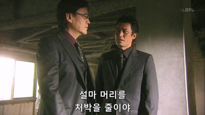 야쿠자랑 몸이 바뀐 아동상담소 직원 대참사_40.jpg