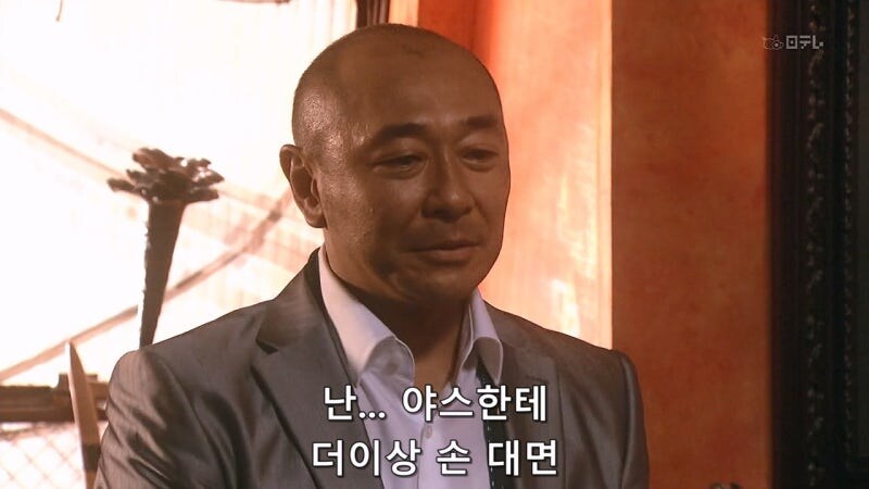 야쿠자랑 몸이 바뀐 아동상담소 직원 대참사_45.jpg