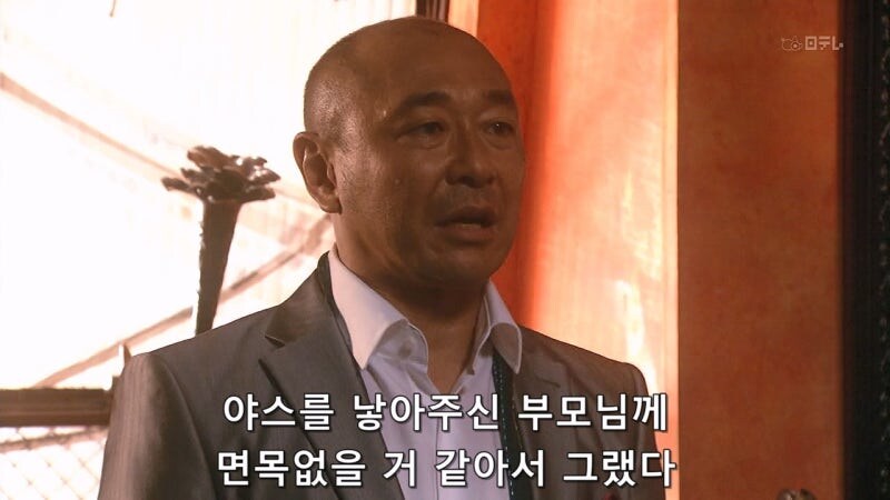 야쿠자랑 몸이 바뀐 아동상담소 직원 대참사_46.jpg