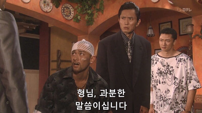 야쿠자랑 몸이 바뀐 아동상담소 직원 대참사_47.jpg