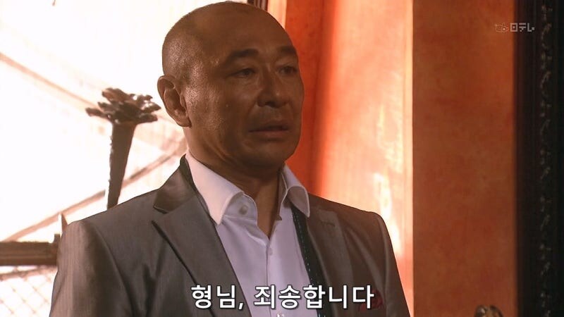 야쿠자랑 몸이 바뀐 아동상담소 직원 대참사_48.jpg