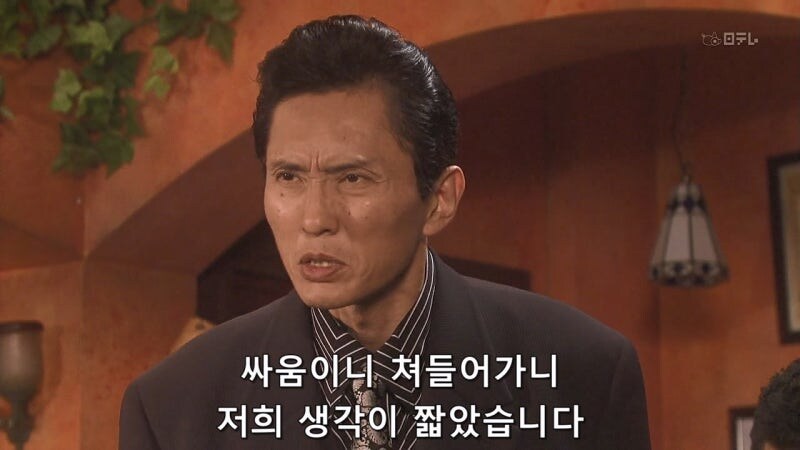 야쿠자랑 몸이 바뀐 아동상담소 직원 대참사_49.jpg