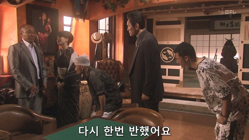 야쿠자랑 몸이 바뀐 아동상담소 직원 대참사_51.jpg