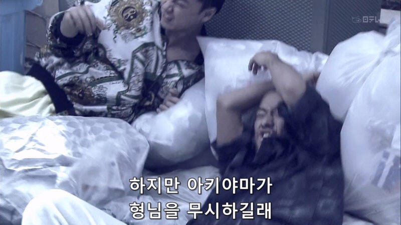 야쿠자랑 몸이 바뀐 아동상담소 직원 대참사_12.jpg