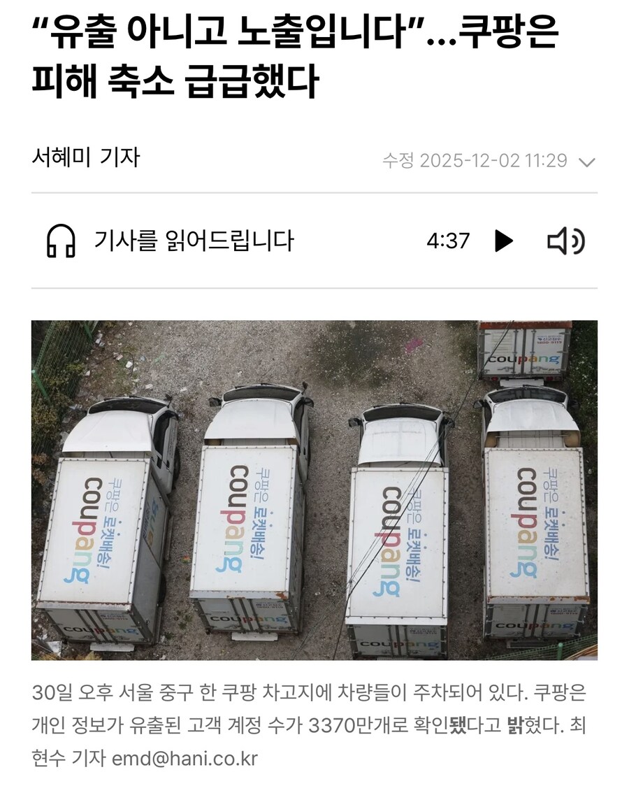 우리나라 국민이 의외로 오해했다고 주장하는것.jpg_1.jpg