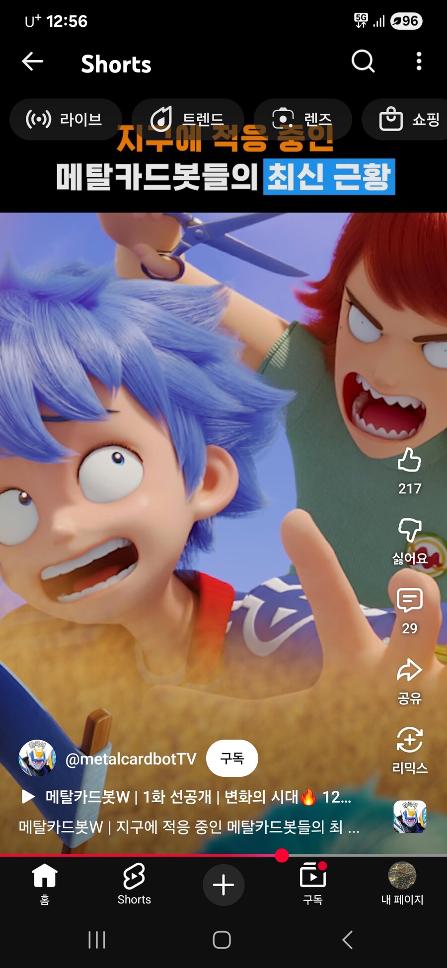 메탈카드봇)주인공이 최신작에서 갑자기 스타일을 바꾼 이유_3.jpg