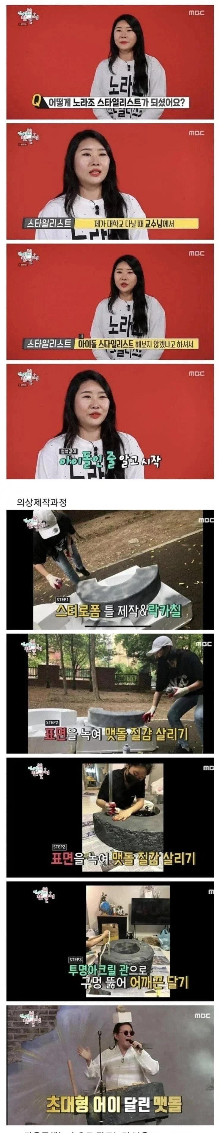 취업 사기 당한 ㅊㅈ_1.jpg