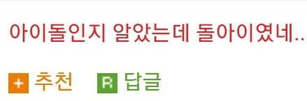 취업 사기 당한 ㅊㅈ_2.jpg