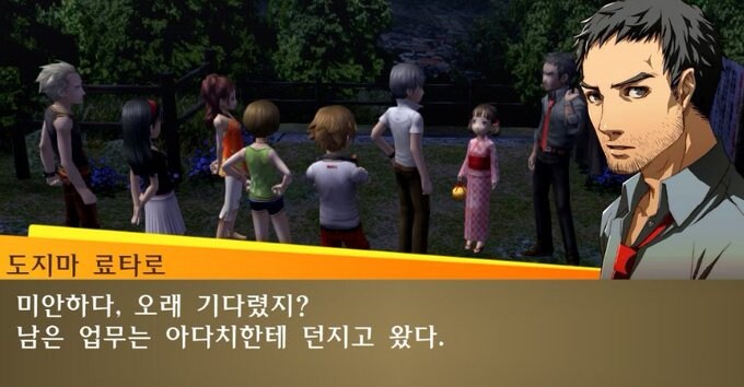 페르소나) 빌런의 흑화사유를 인정할 수밖에 없는 순간_1.jpg