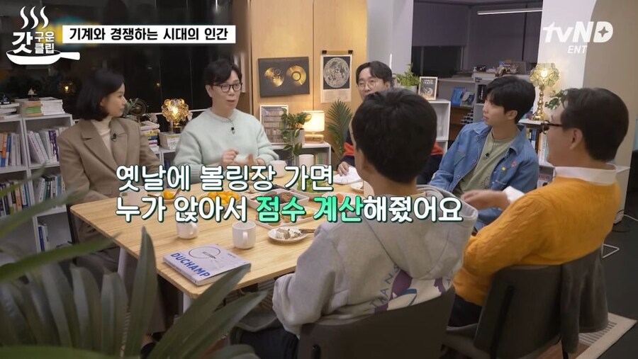 옛날 볼링장 특징_1.jpg