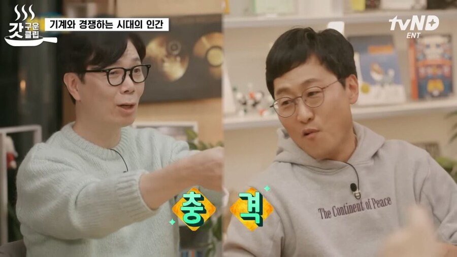 옛날 볼링장 특징_3.jpg