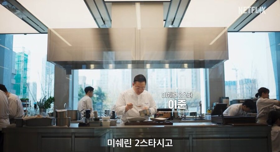 흑백요리사2 공식 예고편에서 공개된 참가 백수저_7.jpg