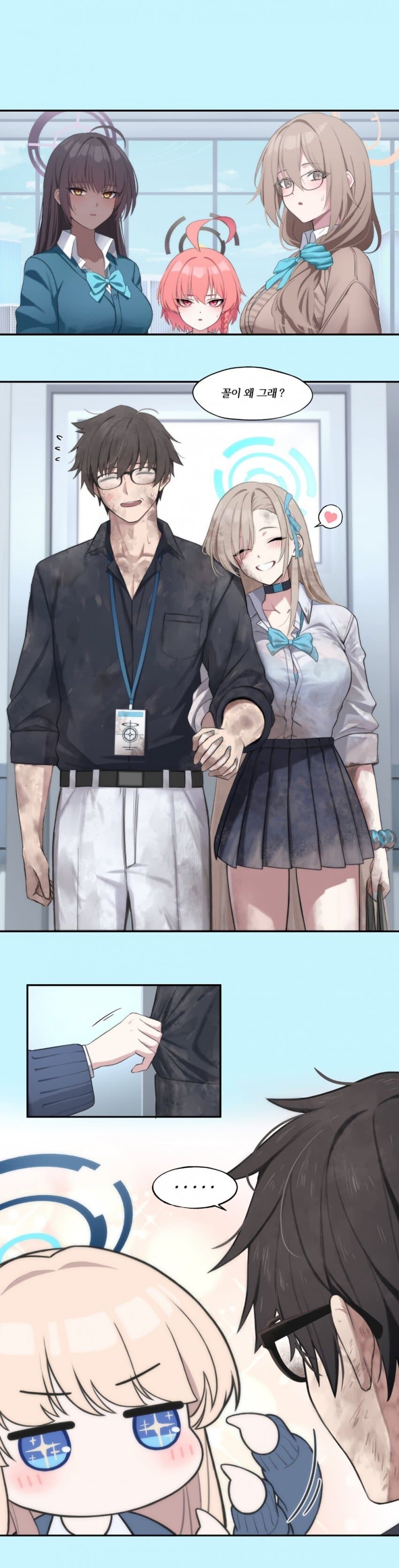 나도 있으면 좋겠다_3.jpg