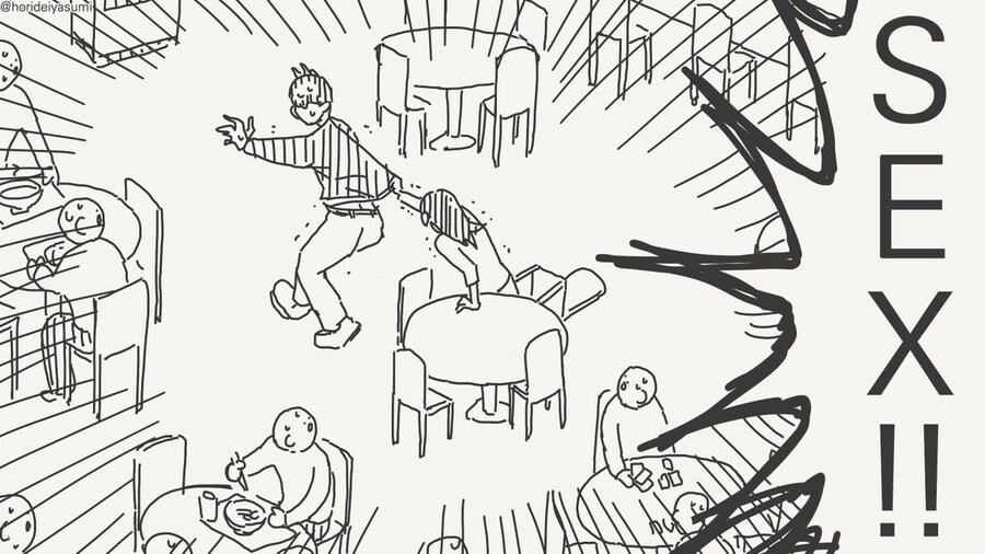 식당에 고민있는 여자를 만난 Manhwa_4.jpg