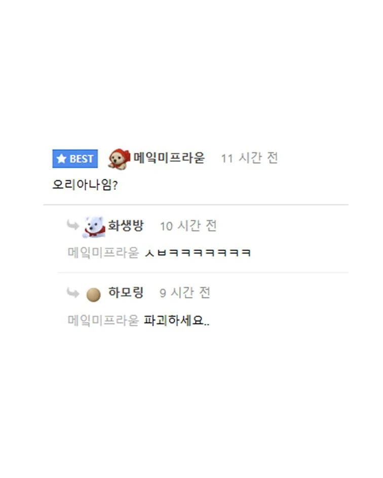 덱스랑 하승진 전성기시절로 싸우면 누가이길까.jpe_2.webp